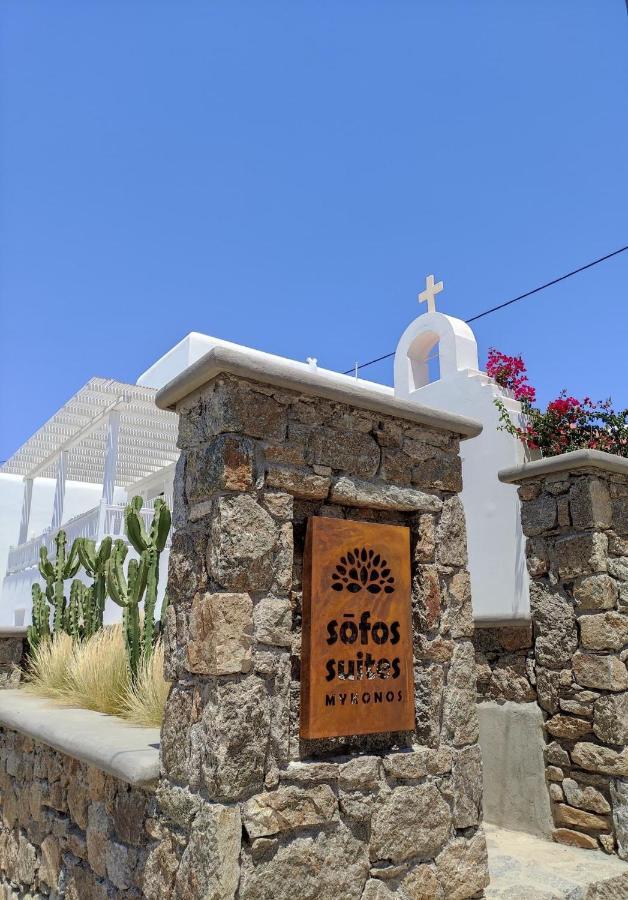 Sofos Suites Mykonos Mykonos Town 외부 사진