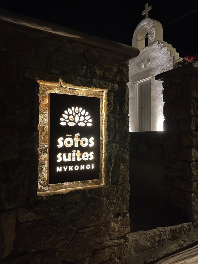Sofos Suites Mykonos Mykonos Town 외부 사진